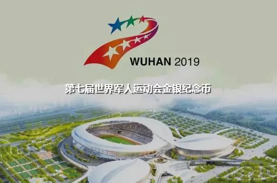 2019年7枚(组)纪念币即将发行 多款行情看涨