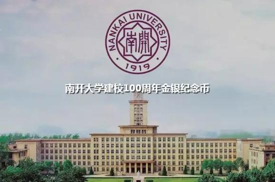 2019年7枚(组)纪念币即将发行 多款行情看涨