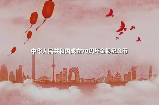 2019年7枚(组)纪念币即将发行 多款行情看涨