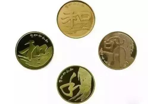 流通纪念币大全（附最新价格）