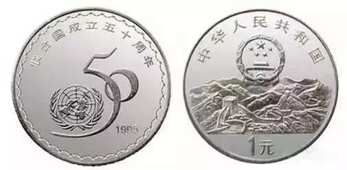 流通纪念币大全（附最新价格）