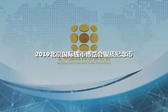 2019年7枚(组)纪念币即将发行 多款行情看涨