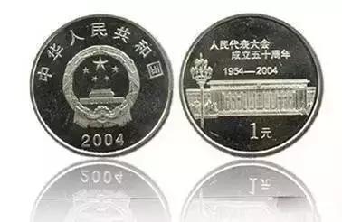 流通纪念币大全（附最新价格）