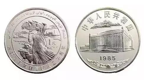 流通纪念币大全（附最新价格）