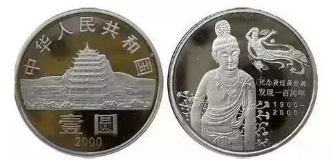 流通纪念币大全（附最新价格）