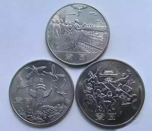 流通纪念币大全（附最新价格）