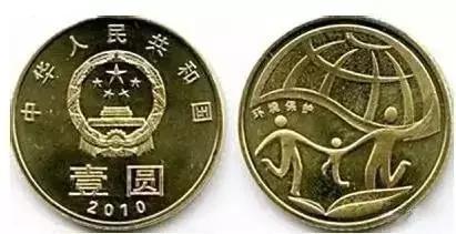 流通纪念币大全（附最新价格）