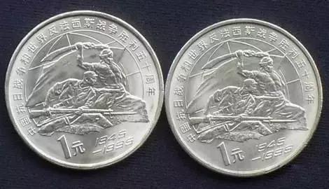 流通纪念币大全（附最新价格）
