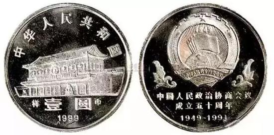 流通纪念币大全（附最新价格）