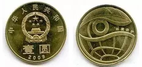 流通纪念币大全（附最新价格）