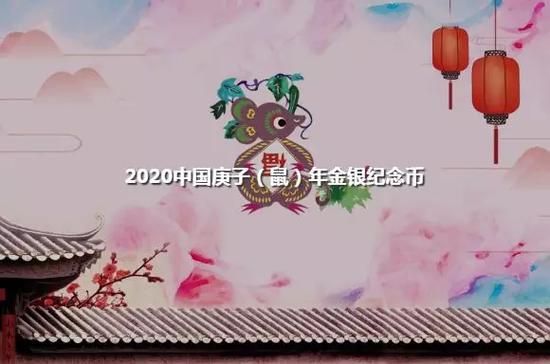 2019年7枚(组)纪念币即将发行 多款行情看涨