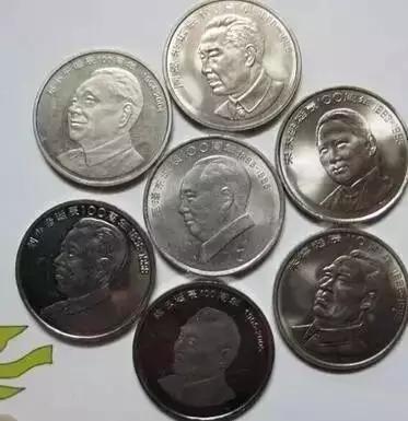 流通纪念币大全（附最新价格）
