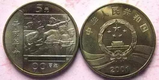 流通纪念币大全（附最新价格）