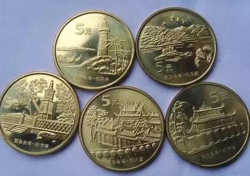 流通纪念币大全（附最新价格）