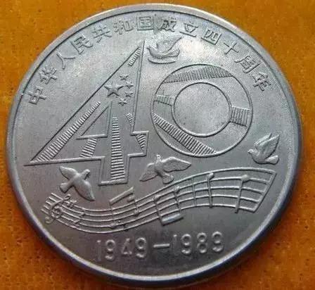 流通纪念币大全（附最新价格）