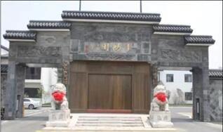 紫玉金砂-大师紫砂壶收藏专场