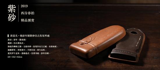 2019西泠春拍上海巡展6月23至24日举行