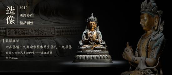 2019西泠春拍上海巡展6月23至24日举行