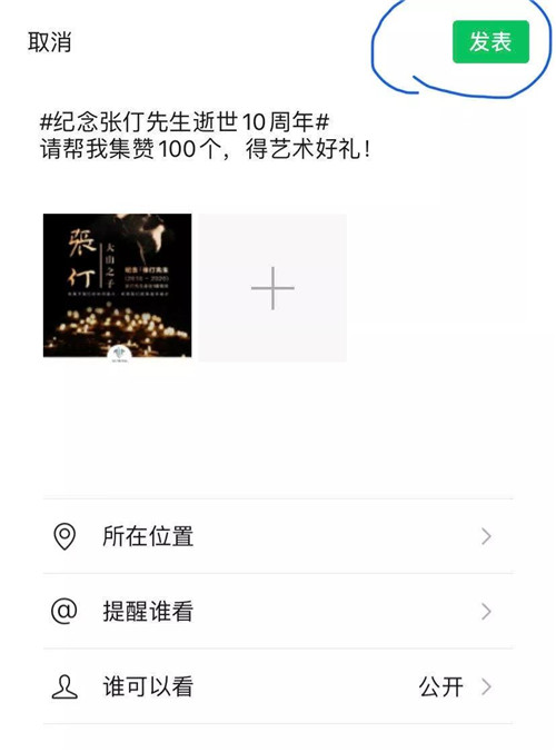 他离开我们时间越来越久，但离我们的距离却越来越近——纪念张仃先生逝世十周年