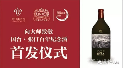 他离开我们时间越来越久，但离我们的距离却越来越近——纪念张仃先生逝世十周年
