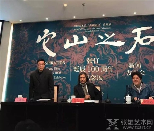 他离开我们时间越来越久，但离我们的距离却越来越近——纪念张仃先生逝世十周年