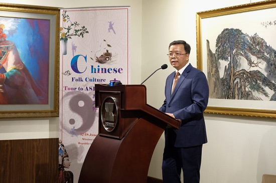 中国驻东盟使团黄溪连大使致欢迎辞