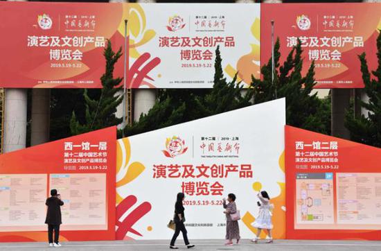 中国艺术节各地文创登台 发掘文物故事比网红重要