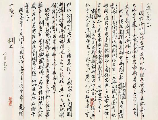 吴川淮：鲁迅手稿书法的艺术价值
