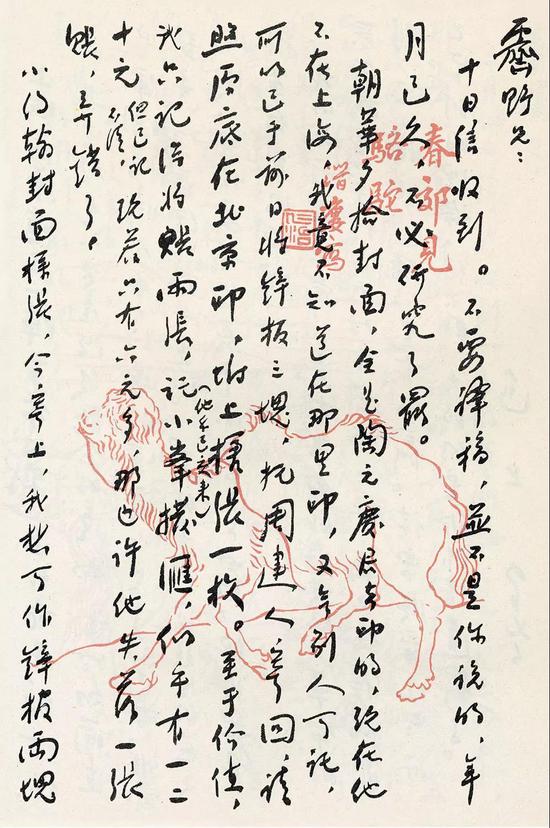 吴川淮：鲁迅手稿书法的艺术价值