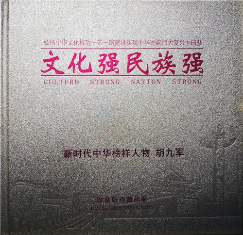 品读青年画家胡九军绘画艺术