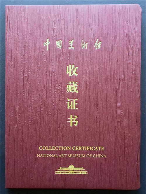品读青年画家胡九军绘画艺术