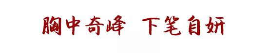 华艺国际2019春拍：齐白石的品逸与天真