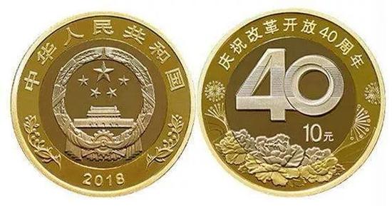 改革开放纪念币23号开始兑换