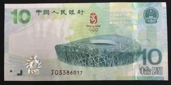 70周年钞：行情出现区间震荡