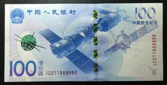 70周年钞：行情出现区间震荡
