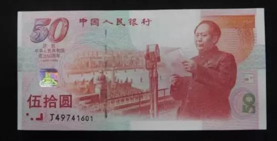 70周年钞：行情出现区间震荡