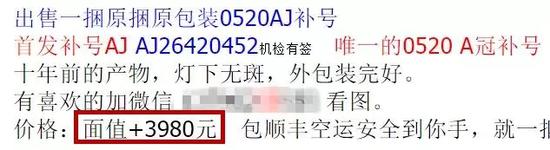 8月新版人民币出炉 怎样收藏才能升值百倍