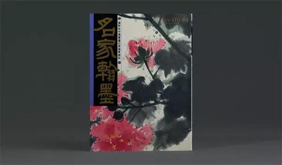 拍品出版