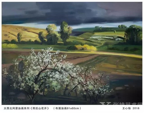 美术桂冠上的一颗明珠——王心悟风景油画简论