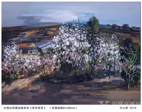 美术桂冠上的一颗明珠——王心悟风景油画简论