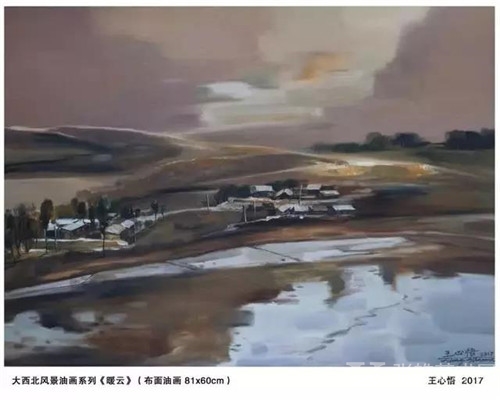 美术桂冠上的一颗明珠——王心悟风景油画简论