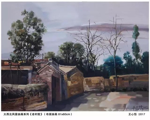 美术桂冠上的一颗明珠——王心悟风景油画简论