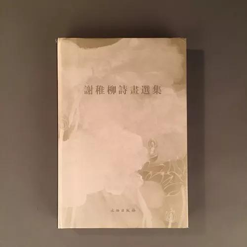拍品出版