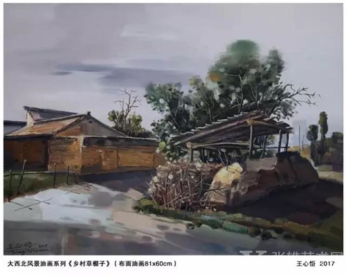 美术桂冠上的一颗明珠——王心悟风景油画简论