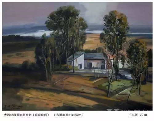 美术桂冠上的一颗明珠——王心悟风景油画简论