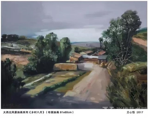 美术桂冠上的一颗明珠——王心悟风景油画简论