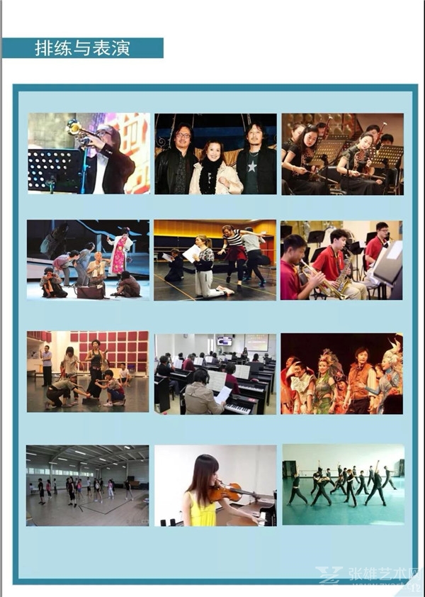 著名艺术家王华明挂职北京音乐学院副院长，受聘北京电影艺术学院名誉院长，双系客座教授