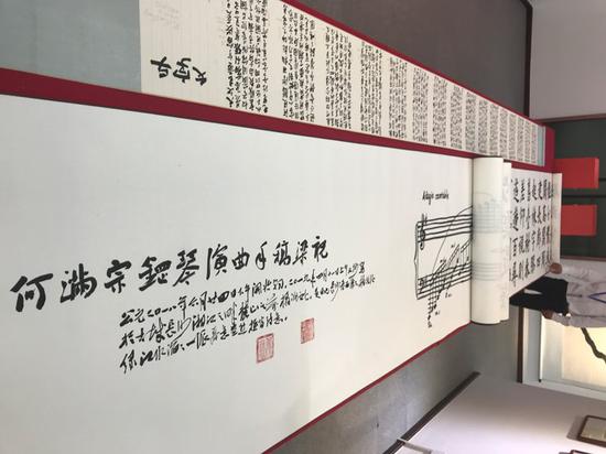 “钢琴演奏笔记” 展示