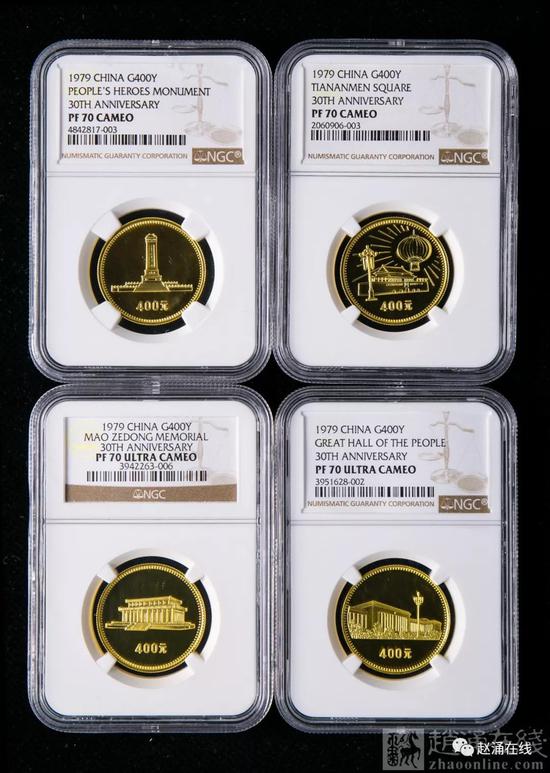 赵涌在线《五月现代金银币精品专场2》成交率100%