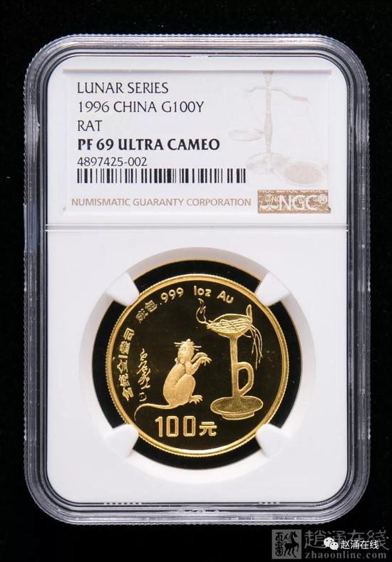 赵涌在线《五月现代金银币精品专场2》成交率100%